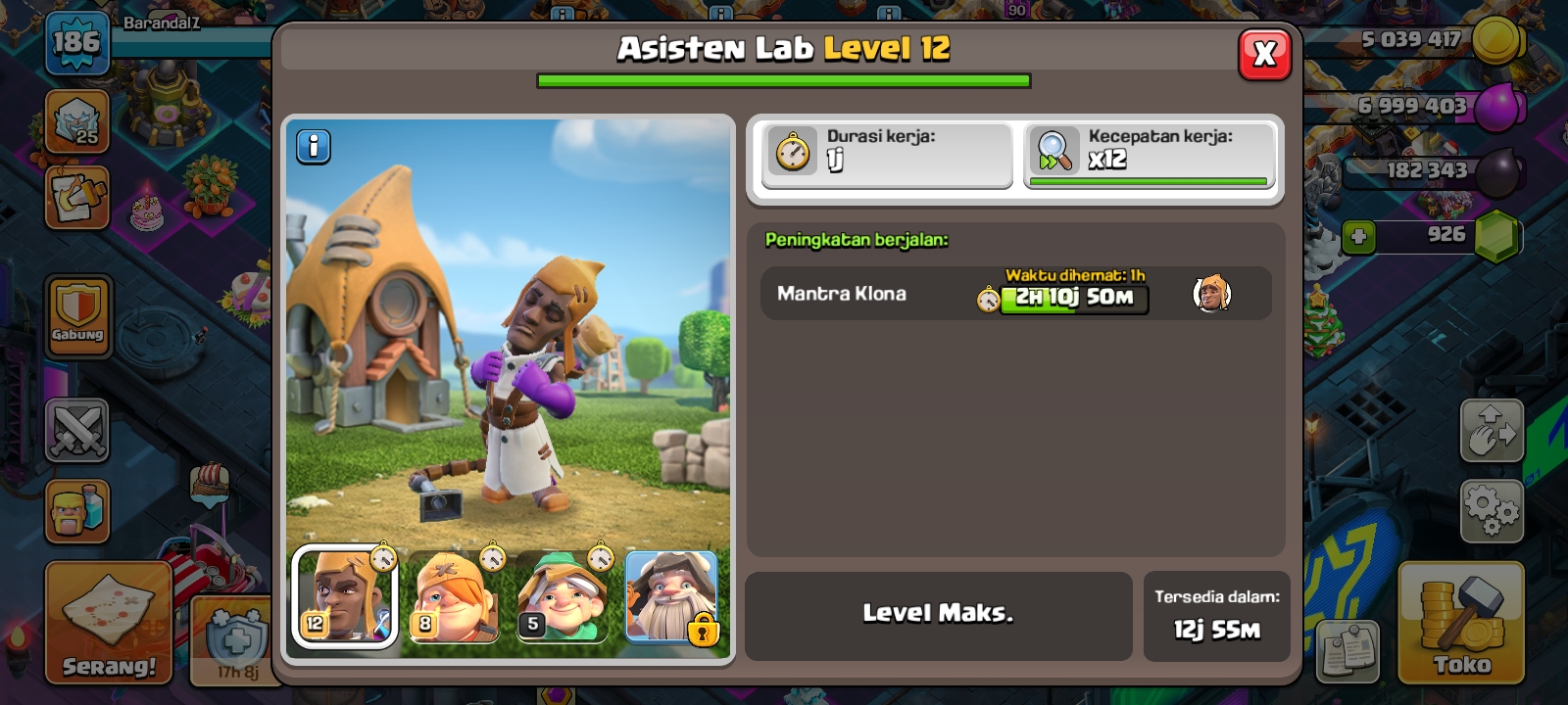 Th17